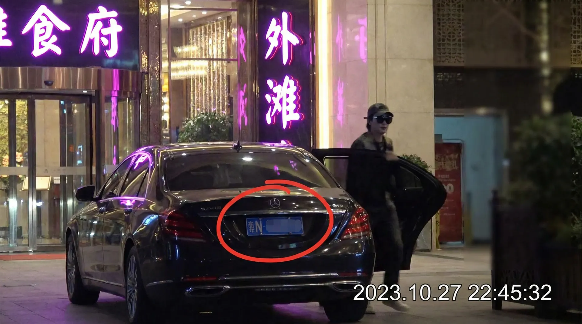 半岛综合体育官网 - 豪车餐厅外偷拍